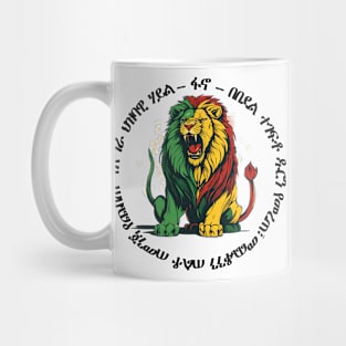 ፋኖ Mug